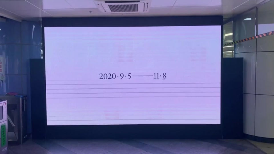 서면역메트로미디어필러광고